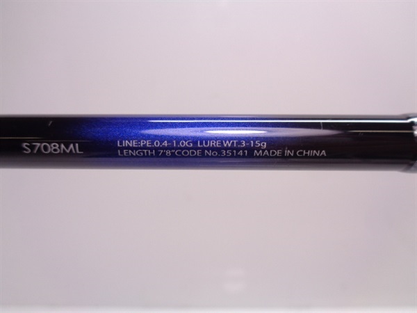 １４ブレニアスＳ７０８ＭＬ